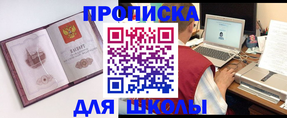 регистрация в Лесном