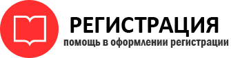 прописка в Лесном id776869